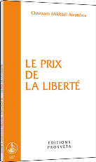 Le Prix de la Liberté