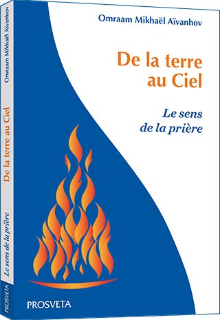 De La Terre au Ciel